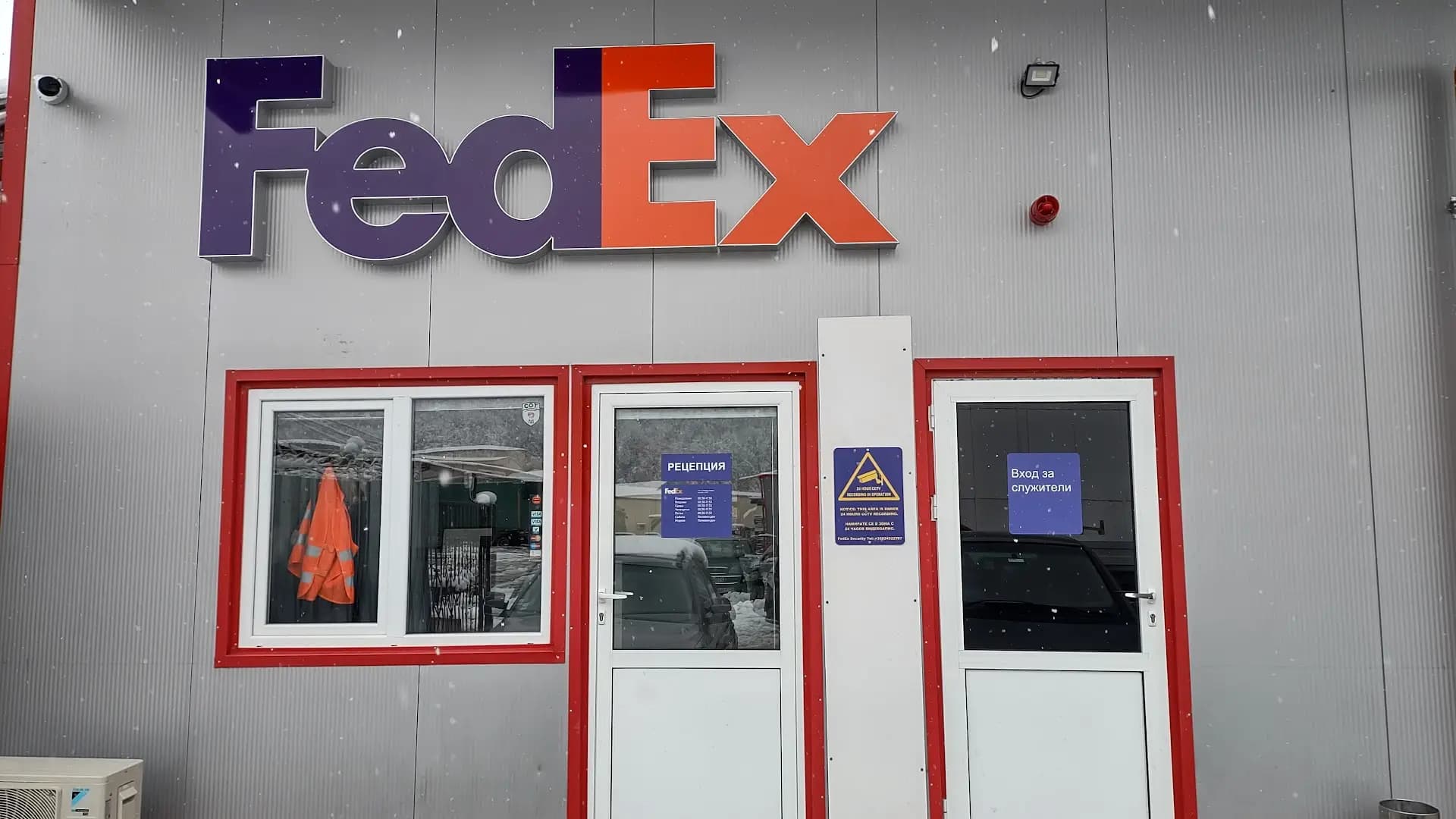 FedEx Station