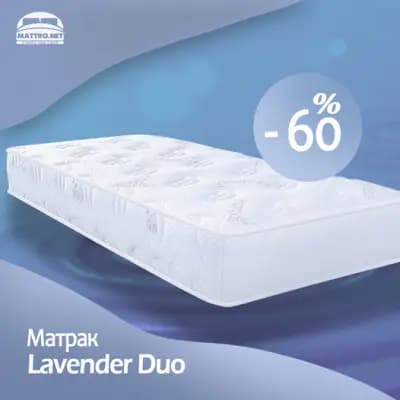 MATTRO