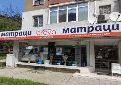 BRAVA - магазин за матраци