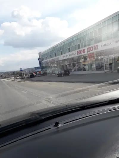 НОВ ДОМ - Велико Търново