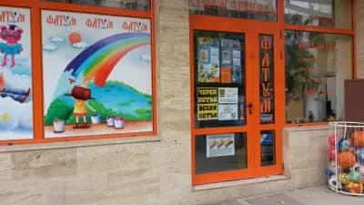 Книжарница Фатум - Централен склад
