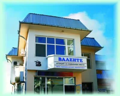 Валенте