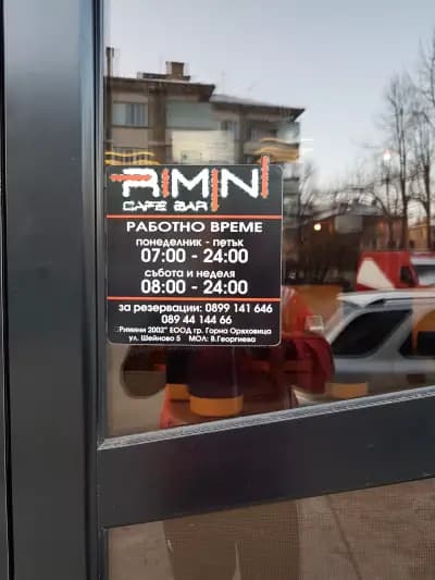 cafe-bar Rimini