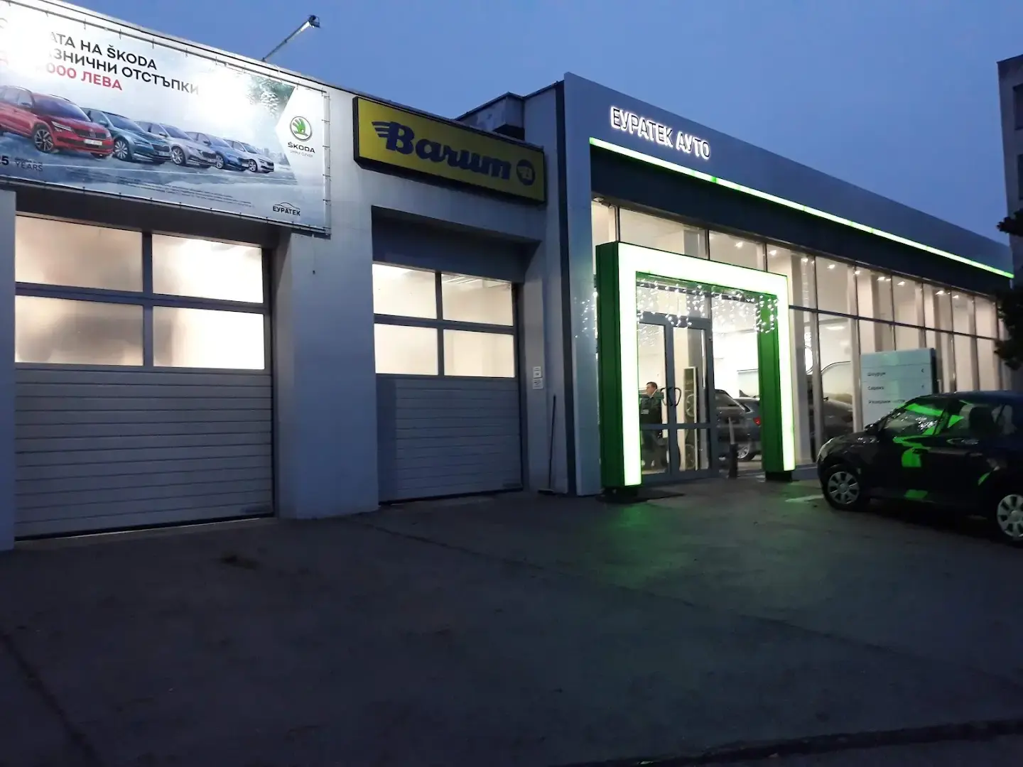 ŠKODA Център Горна Оряховица
