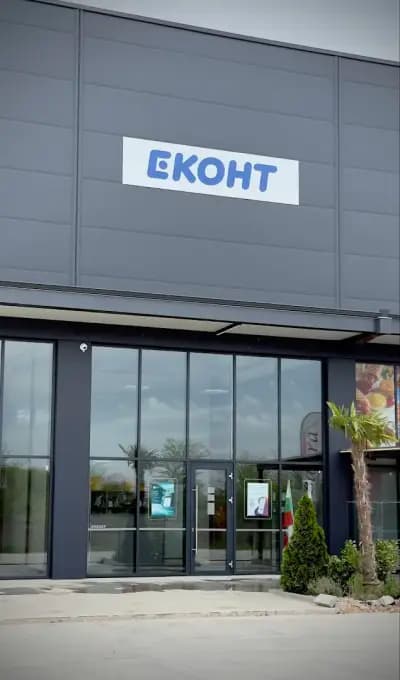 Еконт офис Пловдив Беломорски