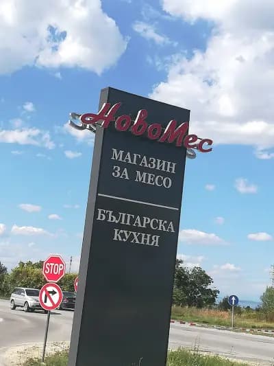 Лукойл