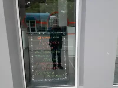 Hairdresser Saloon Tolly