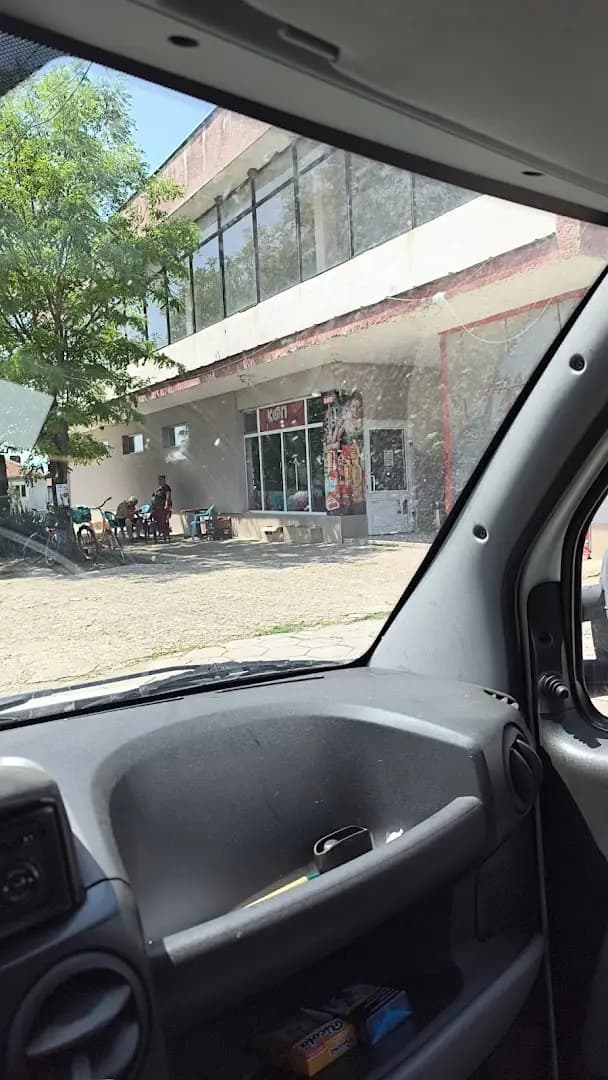 магазин Наркооп
