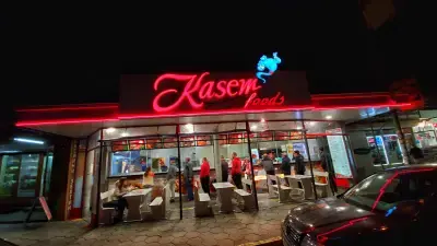 Касем фуудс
