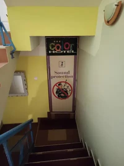 Хотел Колор
