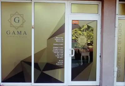 Gama Cosmetic