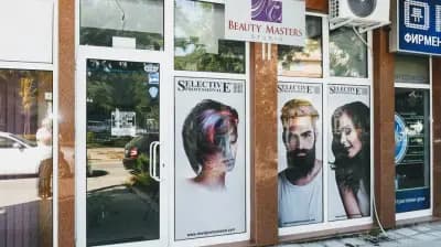 Beauty Masters