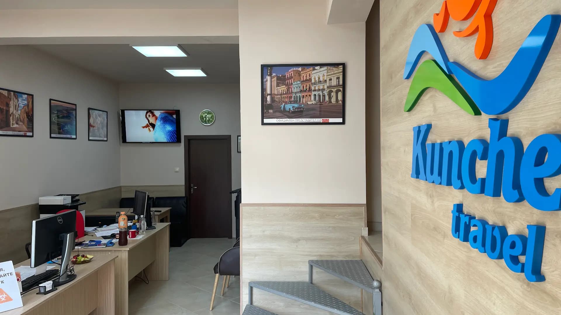 Kunchev Travel