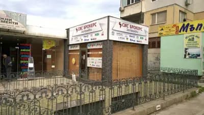 "ВИПОЛ-66" ЕООД