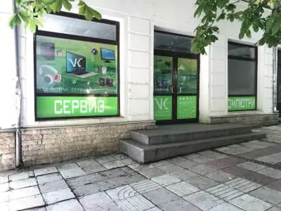 VK Computers