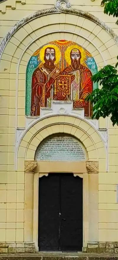 Храм-паметник "Св. св. Кирил и Методий"