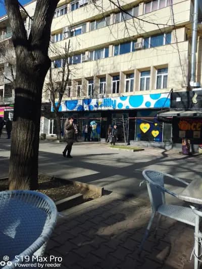 ПиЕм грил и пица
