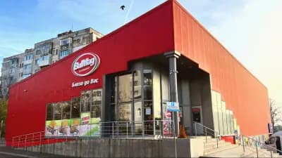 BulMag Супермаркет Тракийски