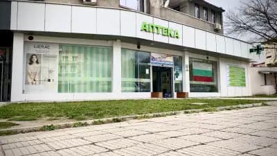 Аптека "Виста" и лекарска практика "Виста"