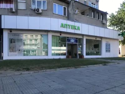 Аптека "Виста" и лекарска практика "Виста"