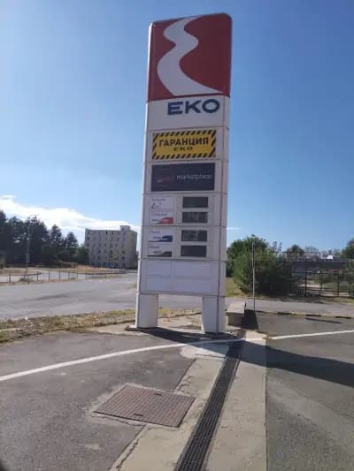 ЕКО