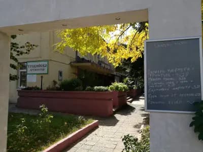 Кино Тракия