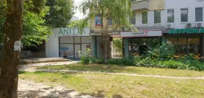 Лазерен Център ANITTA
