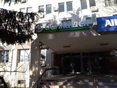 Банка ДСК