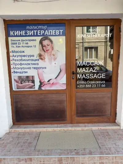 Massage Sandanski-Emilia DASKAREVA