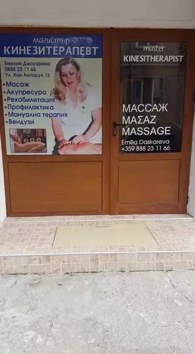 Кинезитерапевт