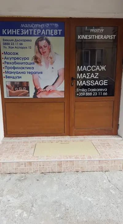 Massage Sandanski-Emilia DASKAREVA