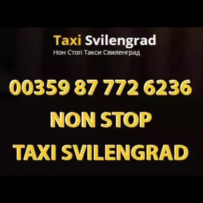 Taxi Svilengrad