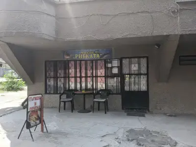 Рибен магазин "Рибката"
