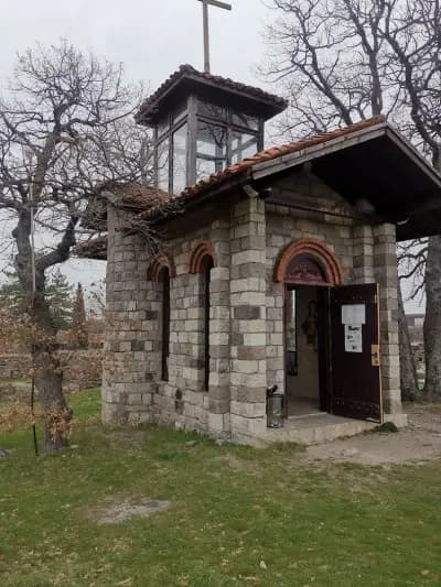 Бялата Къща Хасковски Минерални Бани