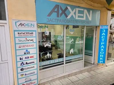 Застрахователен брокер "AXXEN"