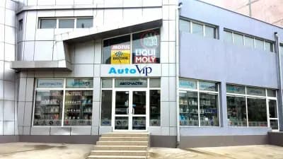 АВТО ВИП 1 Хасково