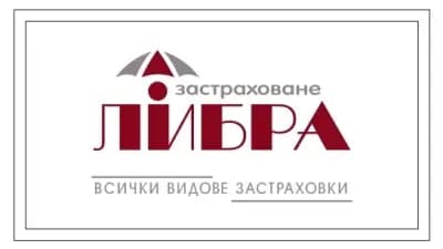 ЗП ЛИБРА ООД - брокер Застраховки