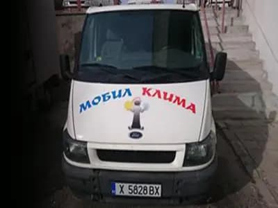 МобилКлима