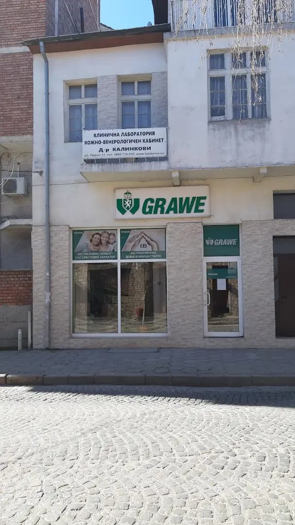 GRAWE Office Gotse Delchev