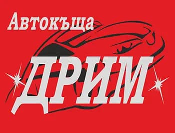 Автоборса ДРИМ