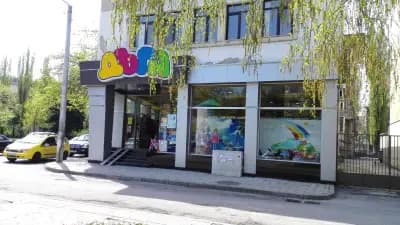 Детски магазин ДЪГА