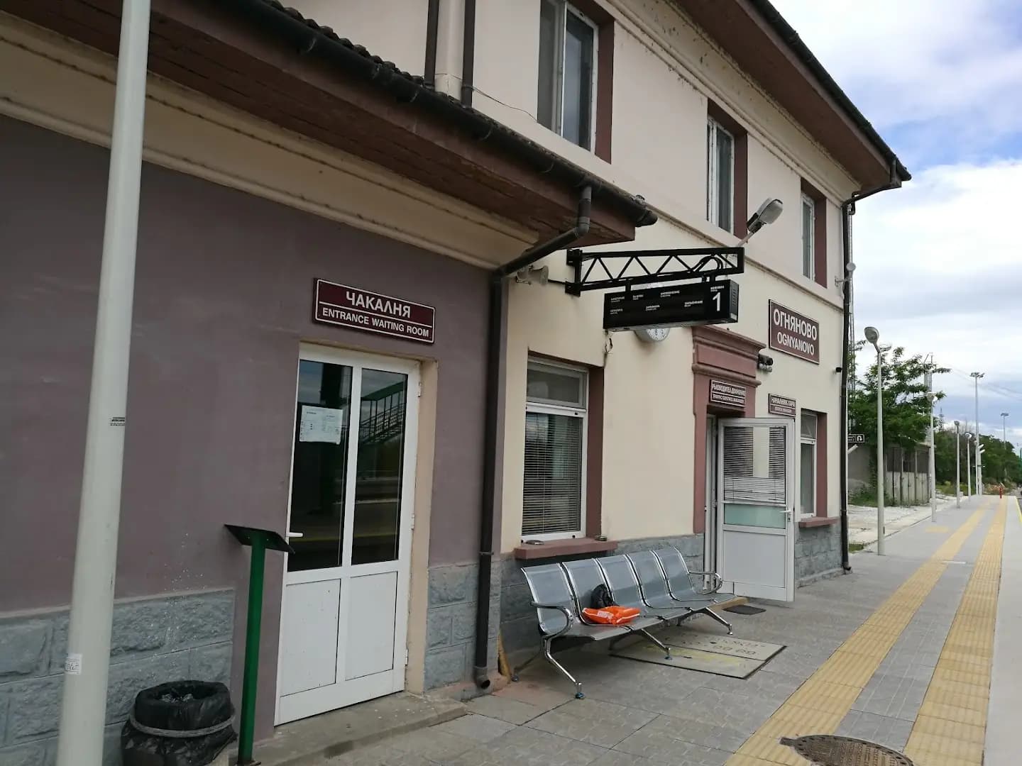 ЖП ГАРА ОГНЯНОВО