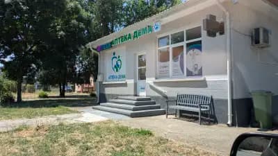 Аптека ДЕМА
