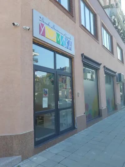 Детска дентална клиника "Усмивка"