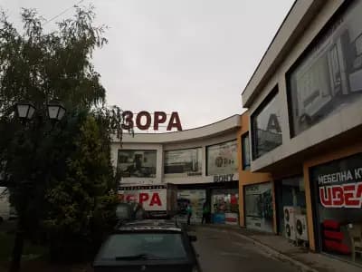 ЗОРА Пазарджик