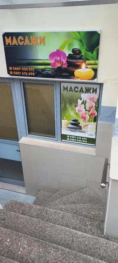 Хотел Лаго Пещера