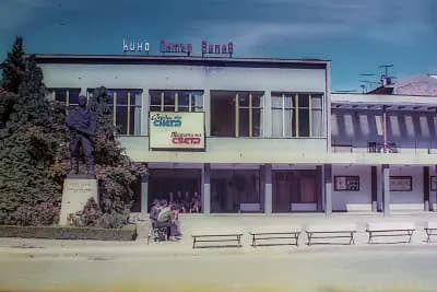 Heat Complex Family Hotel
