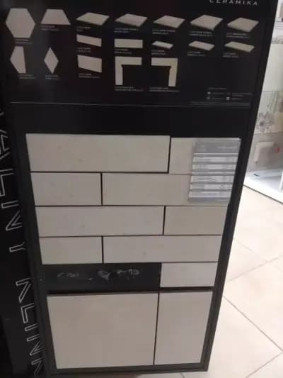 СИКО
