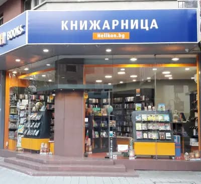 Хеликон