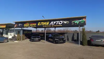 Елия ауто І Автокъща І Автосервиз І Автомобилни услуги